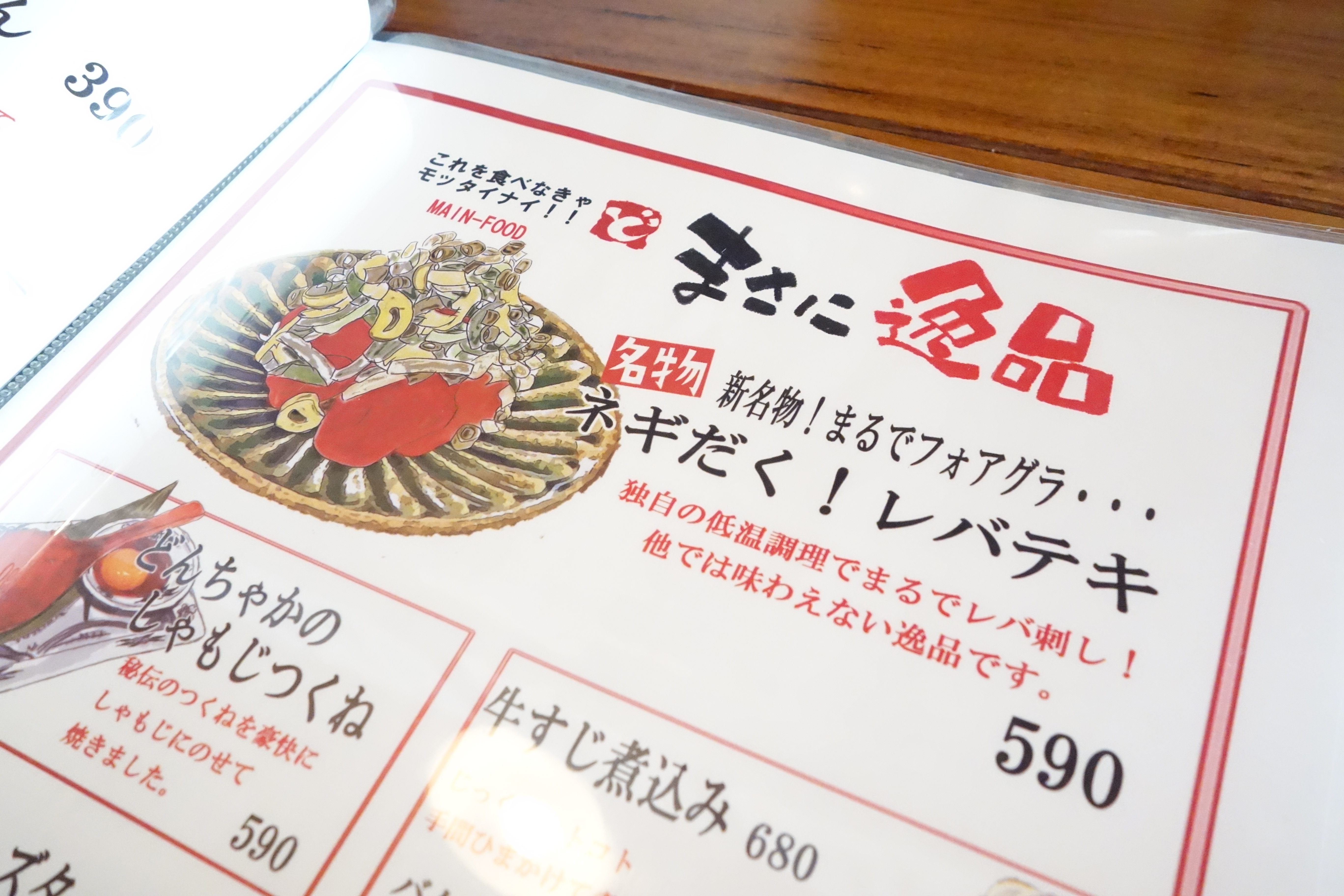 飲食店のワイヤレスチャイム、呼び出しベルはエコチャイム